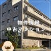 ブログサムネイル