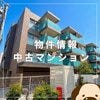 ブログサムネイル
