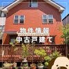 ブログサムネイル