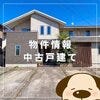 ブログサムネイル