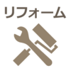 ブログサムネイル
