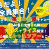 ブログサムネイル