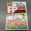 ブログサムネイル