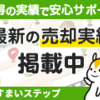 info