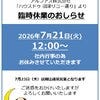 info