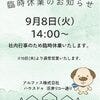 info