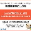 info
