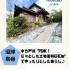 ブログサムネイル