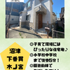ブログサムネイル