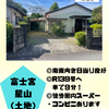 ブログサムネイル