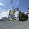 ブログサムネイル
