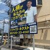 ブログサムネイル
