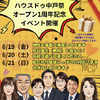 ブログサムネイル