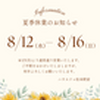 ブログサムネイル