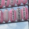 ブログサムネイル
