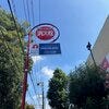 ブログサムネイル