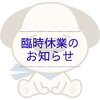 info