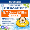 ブログサムネイル