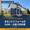 ブログサムネイル