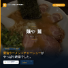 ブログサムネイル