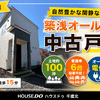 ブログサムネイル