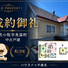 ブログサムネイル