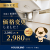 ブログサムネイル
