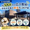 ブログサムネイル