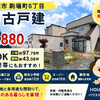 ブログサムネイル
