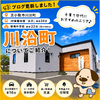 ブログサムネイル