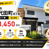 ブログサムネイル
