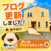 ブログサムネイル