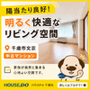 ブログサムネイル