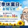 info