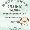 info