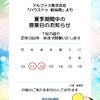info