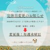 info