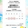 info