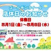 info