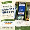 ブログサムネイル