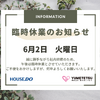 info