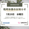 info