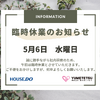 info