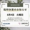 info