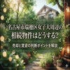 ブログサムネイル