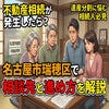 ブログサムネイル