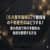 ブログサムネイル