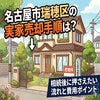 ブログサムネイル