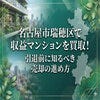 ブログサムネイル