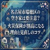 ブログサムネイル